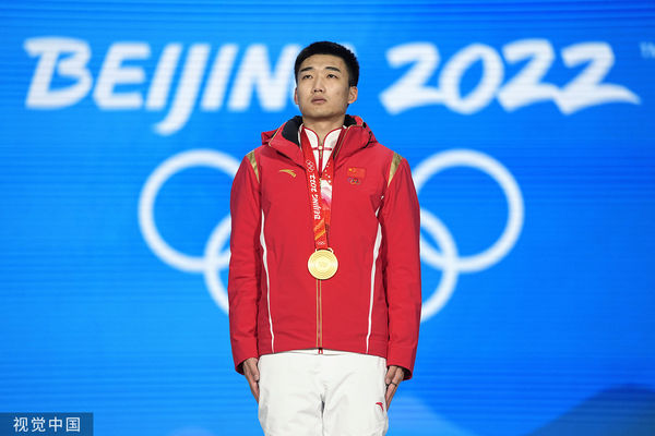 ▲▼  中國高亭宇拿下北京冬奧男子500公尺競速滑冰金牌           。（圖／CFP）