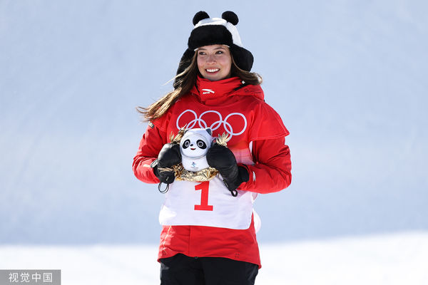 ▲▼北京冬奧，谷愛凌自由式滑雪女子U型半管摘金            。（圖／CFP）