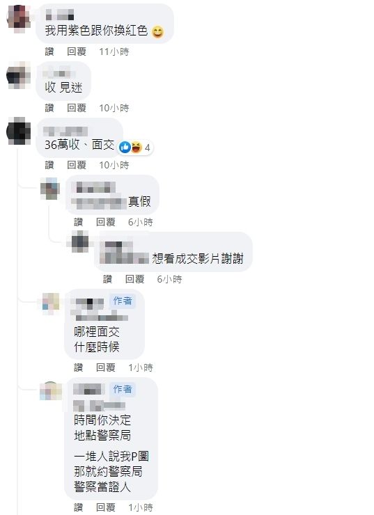 ▲▼             。（圖／翻攝爆廢公社）