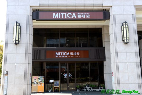 ▲▼「MITICA米堤卡矽膠娃娃咖啡館」。（圖／美食佳堯授權提供，下同，請勿隨意翻攝以免侵權）