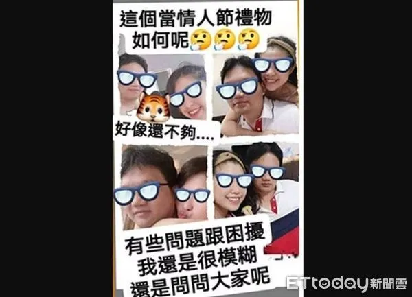 ▲嘉義山區校長遭爆不倫 。（圖／記者翁伊森翻攝）