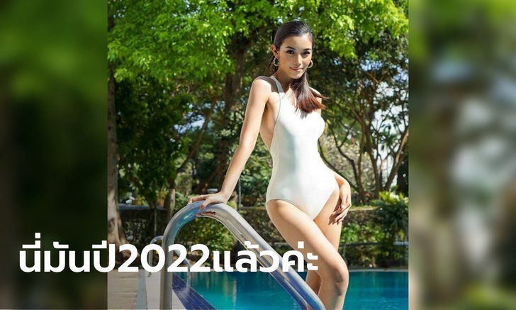 ▲▼薇琪的泳裝辣照遭受泰國保守人士批評。（圖／翻攝自Sanook）
