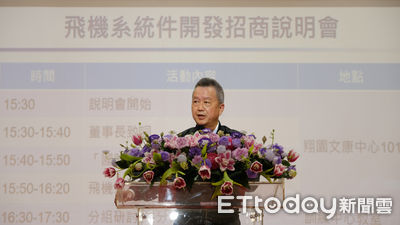 漢翔胡開宏任期屆滿　總經理曹進平代理董事長職務