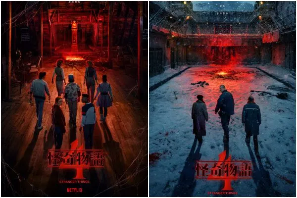 ▲▼《怪奇物語》第4季。（圖／Netflix提供）