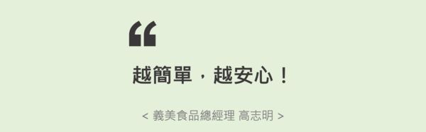 ▲▼2021企業品牌聲望大調查。（圖／活動小組）