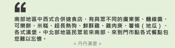 ▲▼2021企業品牌聲望大調查。（圖／活動小組）