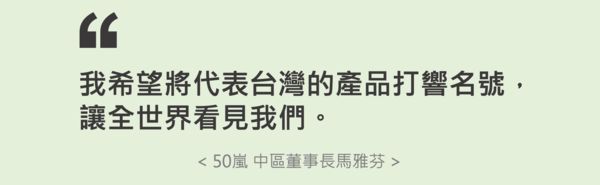 ▲▼2021企業品牌聲望大調查。（圖／活動小組）