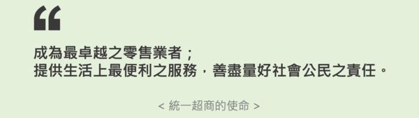 ▲▼2021企業品牌聲望大調查。（圖／品牌提供）