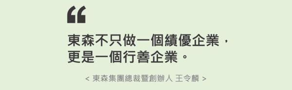 ▲▼2021企業品牌聲望大調查。（圖／品牌提供）