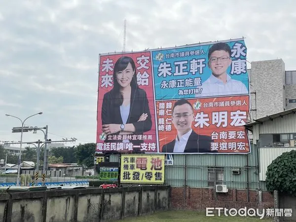 ▲立委林宜瑾與旗下兩位子弟兵，以不同風格的選舉看板來「吸睛」，為這場選戰投入不一樣的元素。（圖／記者林悅翻攝，下同）