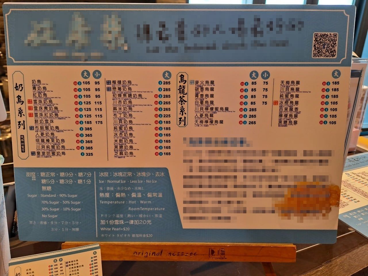 ▲▼飲料一杯超貴。（圖／翻攝臉書／竹北遠百最新情報站）