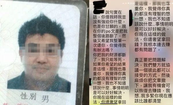 ▲家教師預收巨額學費人間消失　受害者遍地開花：累績恐數千萬。（圖／受害家長提供）