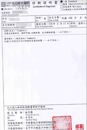 ▲▼台中1歲半混血雙胞胎兄弟額頭臉頰瘀傷，父親憤怒說高收費卻未被好好對待。（圖／家長提供）