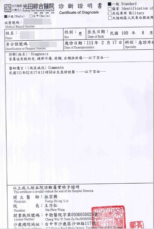 ▲▼台中1歲半混血雙胞胎兄弟額頭臉頰瘀傷，父親憤怒說高收費卻未被好好對待。（圖／家長提供）