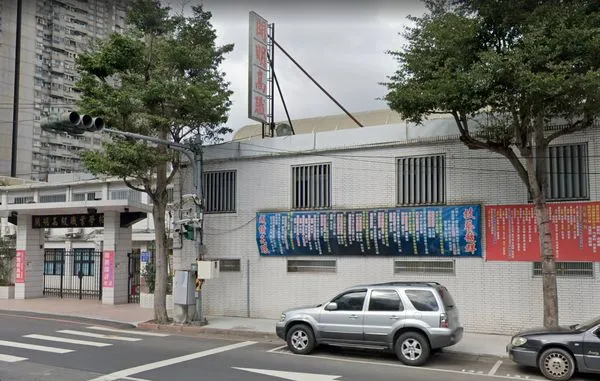 ▲▼新北市私立開明高職。（圖／翻攝Google Maps） 