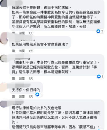 ▲▼黃云歆粉絲支持             。（圖／翻攝自Facebook/黃云歆）