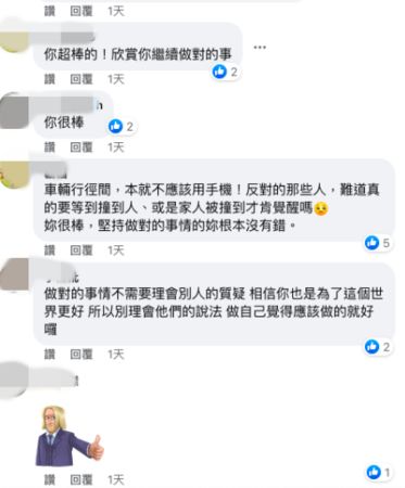 ▲▼黃云歆粉絲支持             。（圖／翻攝自Facebook/黃云歆）