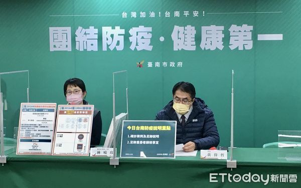 ▲台南市21日新增1名歸仁區未滿10歲男童，匡列25位相關接觸者進行居家隔離，包含學校教師、同學、陪同居家隔離家長12位，目前報告皆為陰性。（圖／記者林悅翻攝，下同）