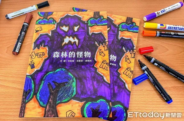 ▲為推廣多元環境教育，台東縣環境保護局將在19日下午13點20分於台東女中美術教室舉辦「環境教育親子繪本創作坊」。（圖／記者楊漢聲翻攝）