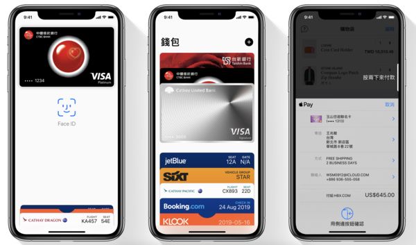 ▲▼2021企業品牌聲望大調查,Apple Pay。（圖／品牌提供）