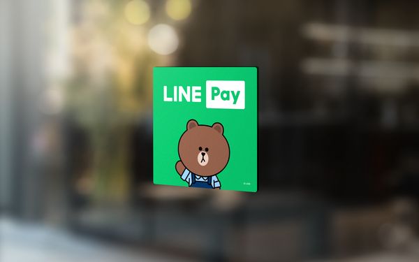 ▲▼2021企業品牌聲望大調查,LINE Pay。（圖／品牌提供）