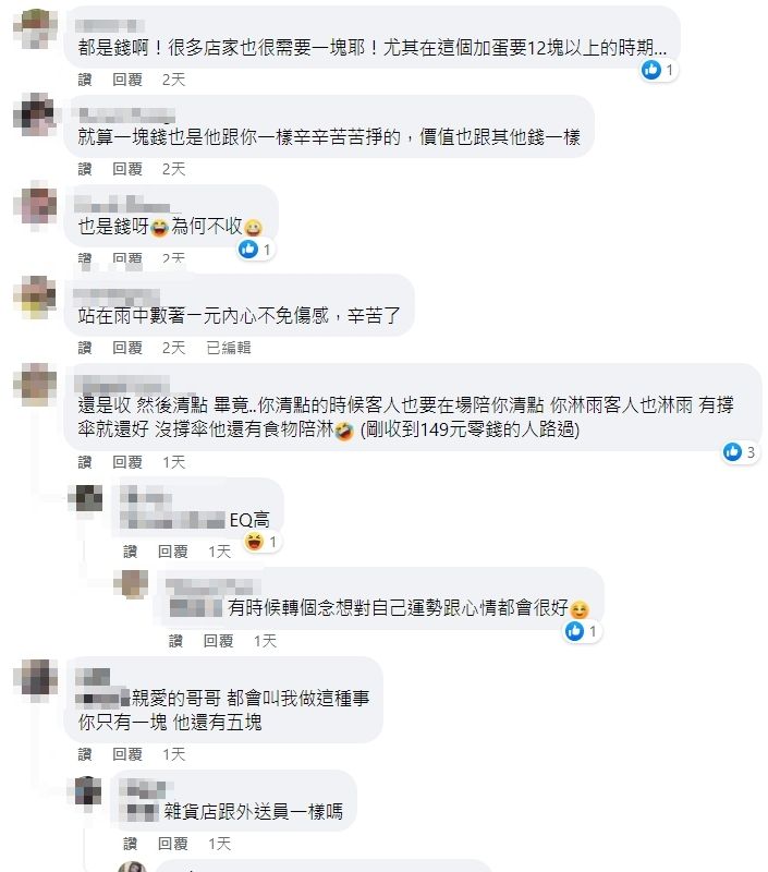 ▲▼             。（圖／翻攝自FB爆廢公社）