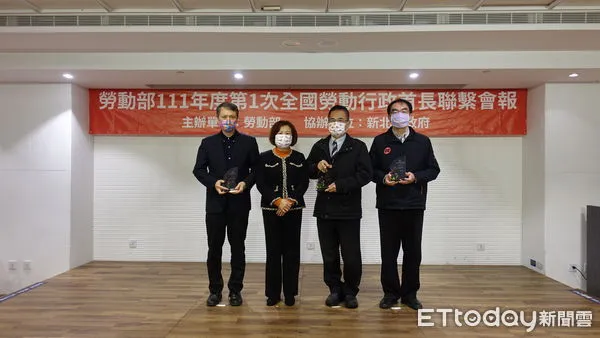 ▲勞動部2021年考核督導各地方政府2020年度勞動行政業務綜合考評，台南市獲直轄市組第3名。（圖／記者林悅翻攝，下同）