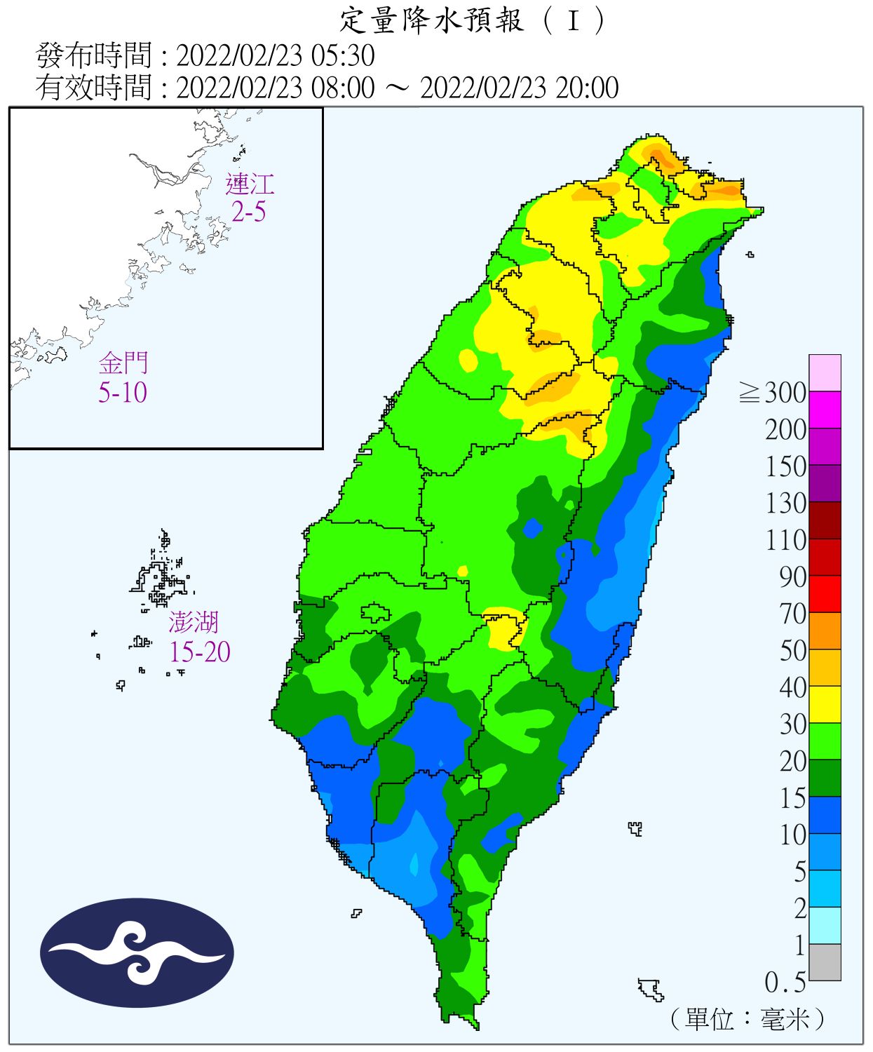 （圖／氣象局）