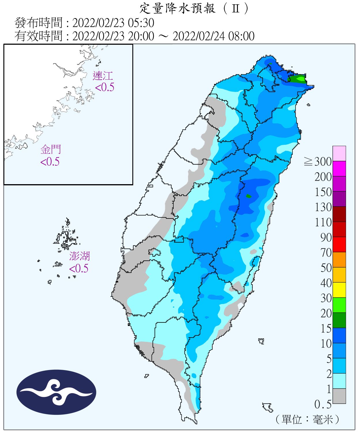 （圖／氣象局）