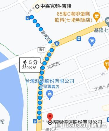 ▲陽明總部距離七堵捷運站約3百公尺。（圖／蔡適應辦公室提供）