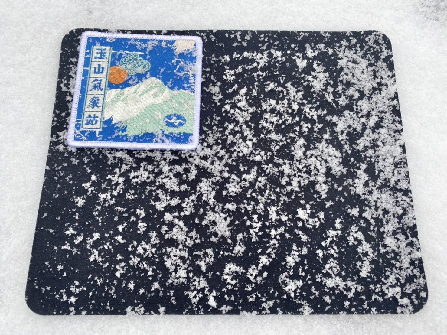 ▲▼玉山下雪。（圖／氣象局）