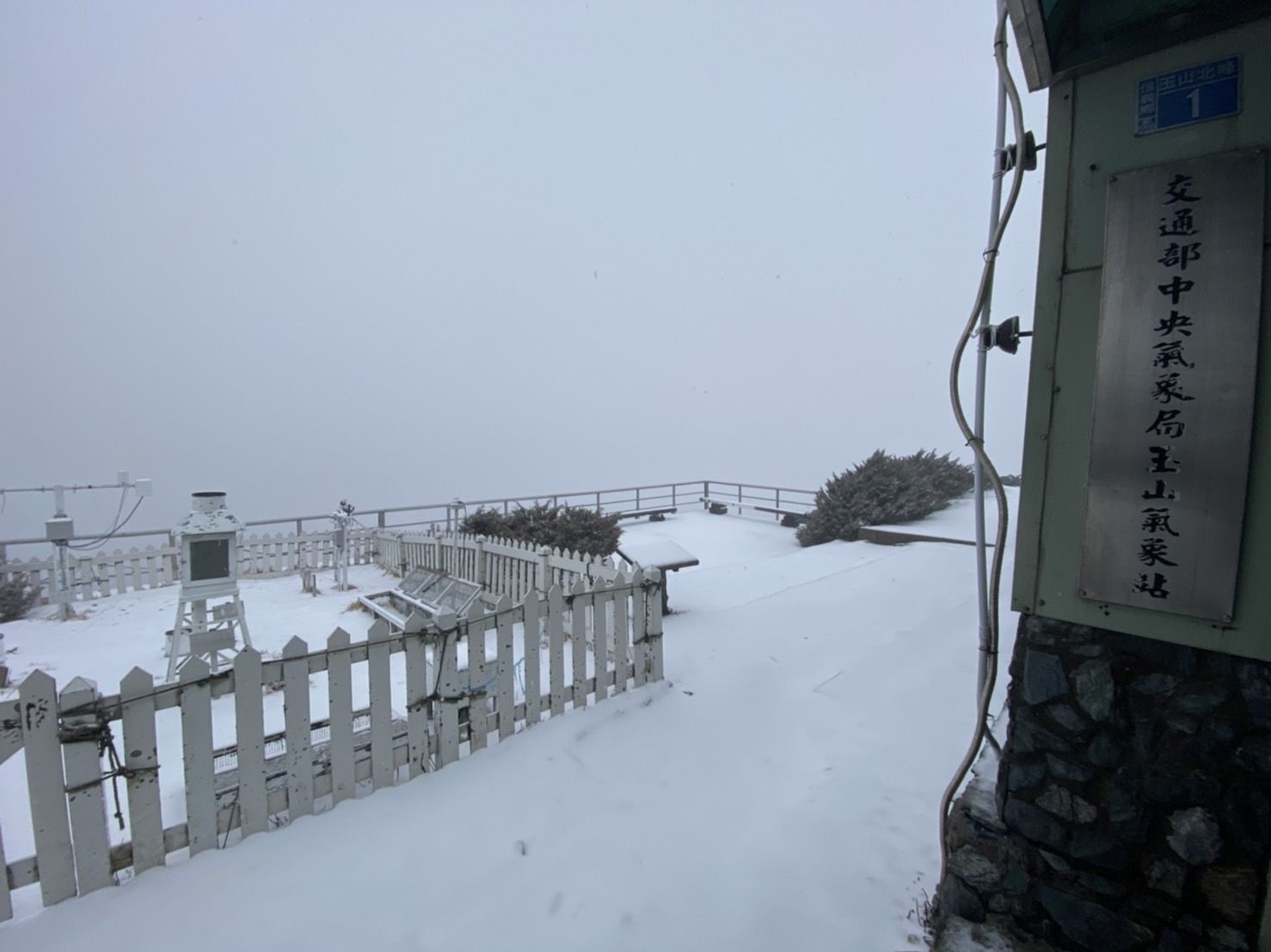 ▲▼玉山下雪。（圖／氣象局）