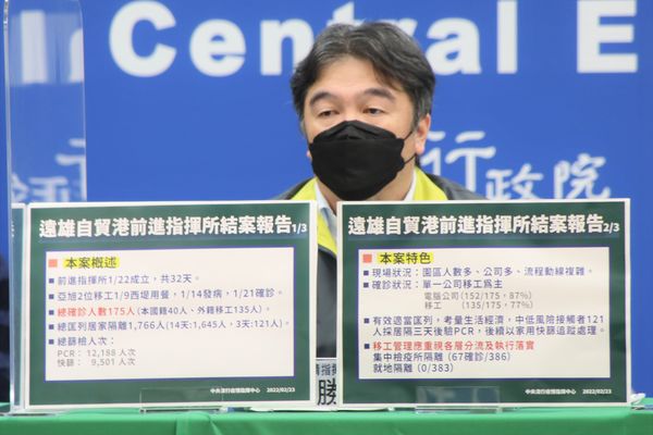 ▲▼中央流行疫情指揮中心醫療應變組副組長王必勝。（圖／指揮中心提供）