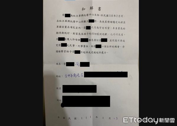 ▲看新聞才知道孩子被拖去儲藏室，受虐女嬰母崩潰「上周對方才要求簽和解」。（圖／家長提供）