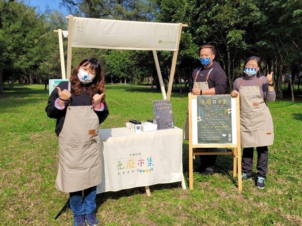 ▲「免廢市集‧野餐派對」2月26日登場，不用交換、不用金錢，只要自備野餐墊，將欲分享的二手物帶來擺攤即可。（圖／新竹市環境保護局提供）