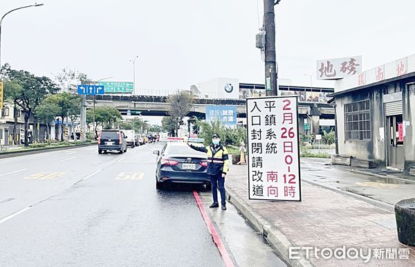 ▲桃園市平鎮警分局配合二二八和平紀念日，將針對國道平鎮系統交流道南下匝道進行封閉管制，請用路人配合。（圖／記者沈繼昌翻攝）