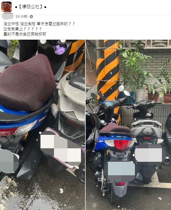 機車沒立中柱、側柱照停。（圖／翻攝自Facebook／爆怨公社）