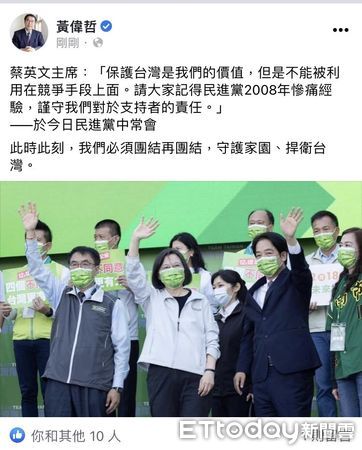 ▲針對台南市長黃偉哲擁有超過8成的施政滿意度，卻遭正國會中常委質疑「A143」事件，台南市政府幕僚指出，黃偉哲尊重民進黨的徵召機制。（圖／記者林悅翻攝，下）