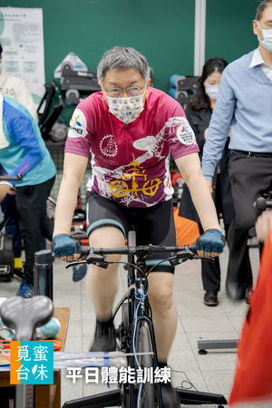 ▲▼台北市長柯文哲自行車練習。（圖／台北市政府提供）