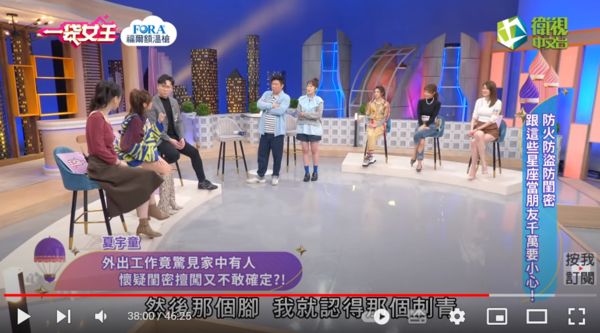 ▲▼夏宇童。（圖／翻攝自YouTube／一袋女王）