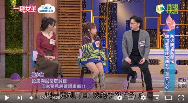 ▲▼夏宇童。（圖／翻攝自YouTube／一袋女王）