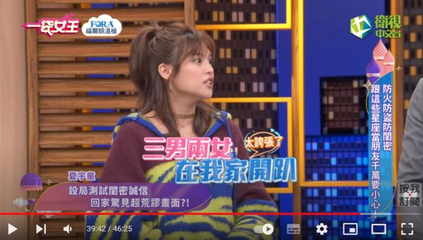 ▲▼夏宇童。（圖／翻攝自YouTube／一袋女王）