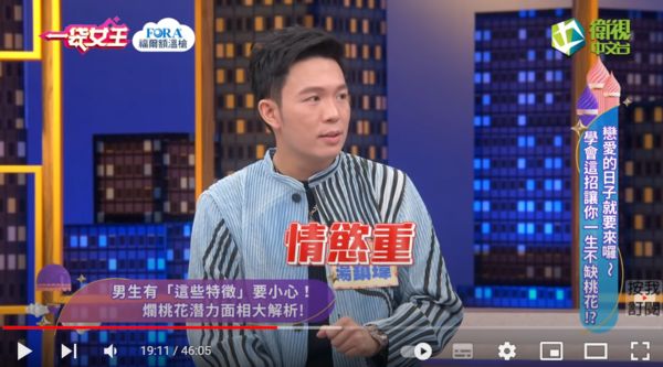 ▲▼湯鎮瑋。（圖／翻攝自YouTube／一袋女王）