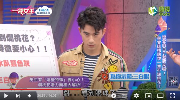 ▲▼湯鎮瑋。（圖／翻攝自YouTube／一袋女王）