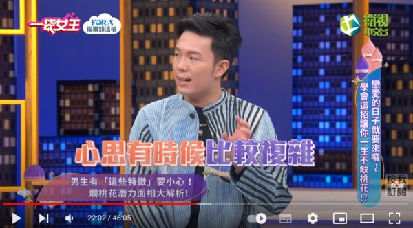 ▲▼湯鎮瑋。（圖／翻攝自YouTube／一袋女王）