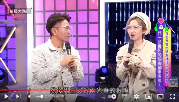 ▲▼Lulu。（圖／翻攝自YouTube／綜藝大熱門）