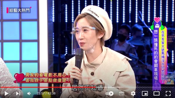 ▲▼Lulu。（圖／翻攝自YouTube／綜藝大熱門）