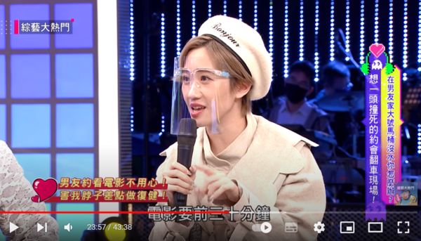 ▲▼Lulu。（圖／翻攝自YouTube／綜藝大熱門）