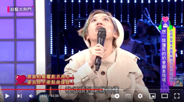 ▲▼Lulu。（圖／翻攝自YouTube／綜藝大熱門）