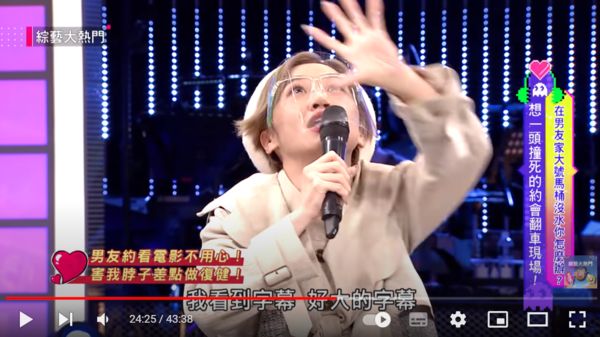 ▲▼Lulu。（圖／翻攝自YouTube／綜藝大熱門）